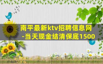浙江KTV招聘